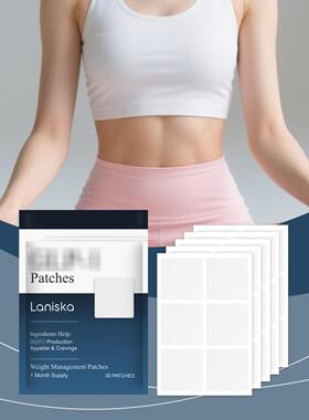 LANISKA Body Care Patches Nourish the skin, lighten the body