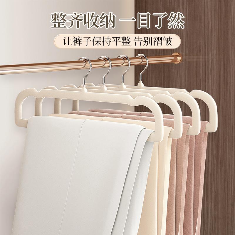 Velvet Pants Hanger, High-end Non-slip Design for Home Use,