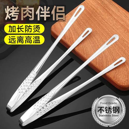 Stainless Steel Korean BBQ Tongs, Kitchen Home Food Steak Ko