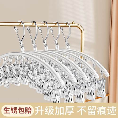 Multi-clip sock drying rack, versatile for hanging socks, un