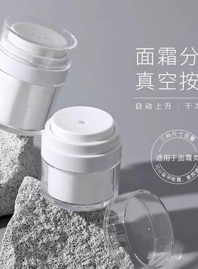 Vacuum cream refillable pump bottle, travel-sized press-type