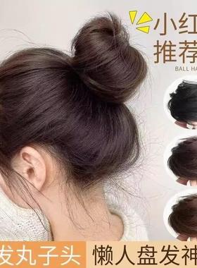 Low Bun Wig Accessory, Realistic Hair Ring for Women, Ancien