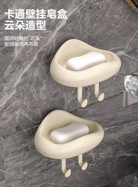 High-Aesthetics New Cloud-Shaped Soap Box, Sink Soap Holder,