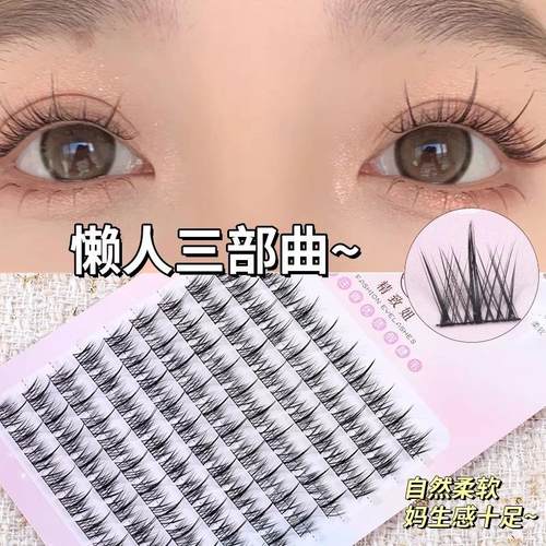 Natural-looking false eyelashes, wholesale in large quantiti
