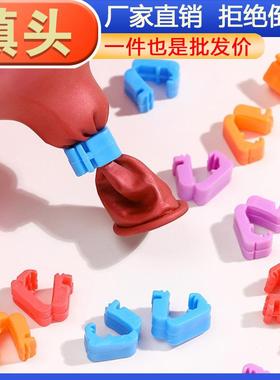 Balloon Tying Tool, Balloon Binding神器, Automatic Balloon K