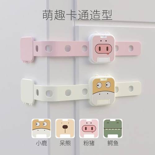 Baby Safety Locks for Drawers, Cabinets, and Sliding Doors -