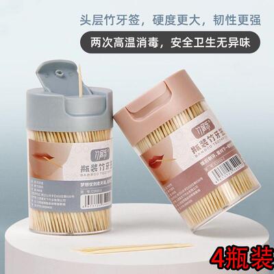 4-Pack [New Customer Discount: 5 RMB Off] Bamboo Toothpicks