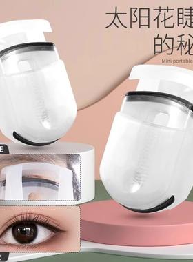 Portable eyelash curler for long-lasting, natural curl. Perf