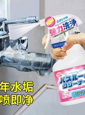 Bathroom Tile Cleaner, Powerful Stain Remover for Bathroom G