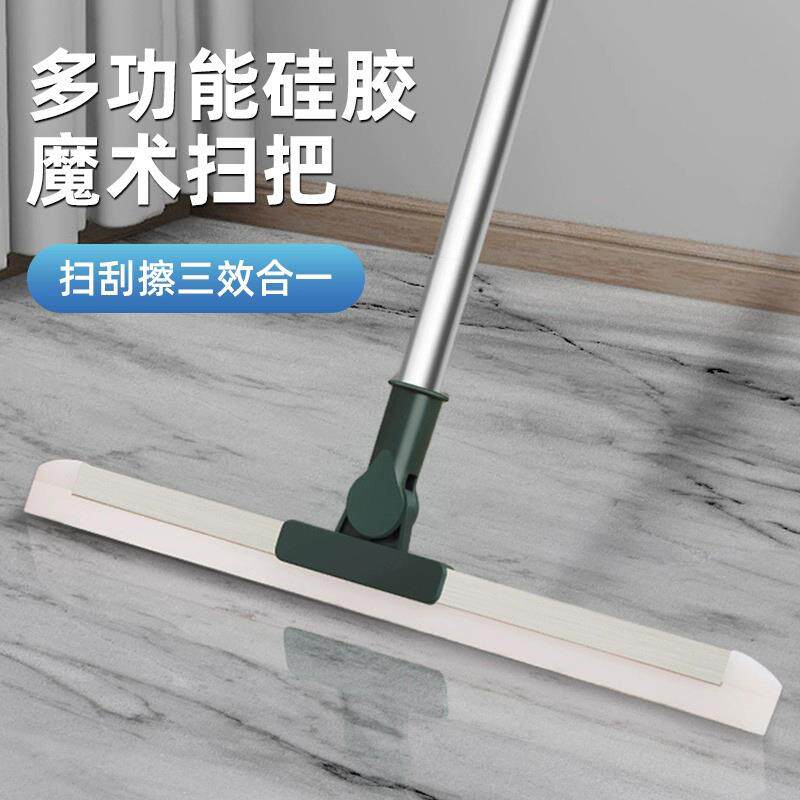 Magic Broom Home Silicone Mop, Dual-Use Bathroom Floor Squee