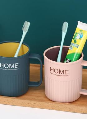 Mouthwash Cup, Plastic Toothbrush Rinse Cup, Simple Home Use