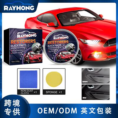 Rayhong Auto Plastic Care Wax - For cleaning, maintenance, a
