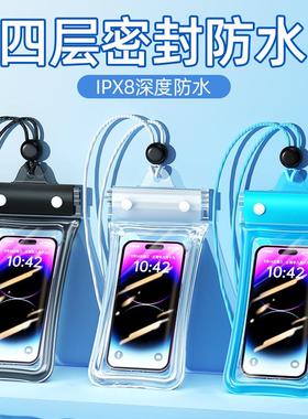 Waterproof Phone Pouch for Touchscreen Use, Suitable for Swi