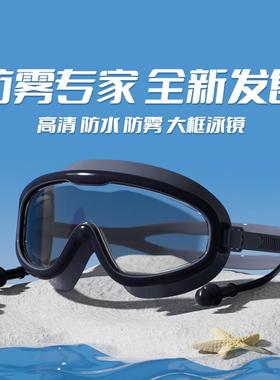 Adult Swim Goggles - Waterproof, Anti-Fog, High Definition P