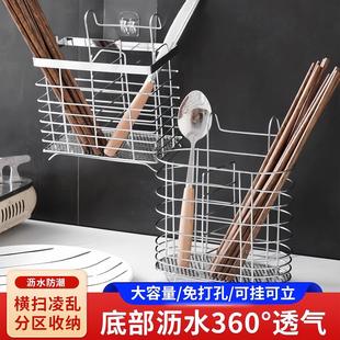 Wall-mounted chopstick holder, no-drilling required, perfect