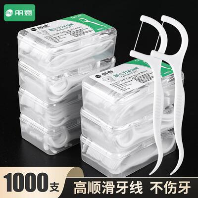 Ponyi dental floss for adults, suitable for home use. Steril