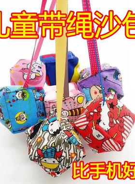 Sandbag for Children, Special for Elementary School Students