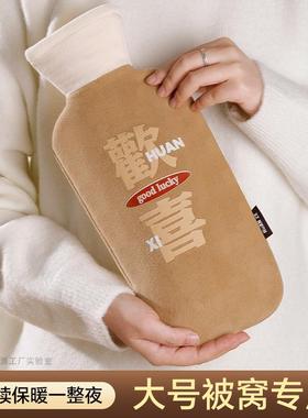 Long Hot Water Bottle, Thickened and Explosion-Proof, Plush