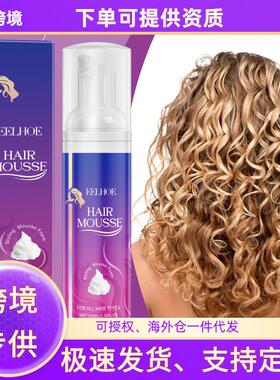 EELHOE Hair Styling Mousse - Lightweight matte mousse for cr