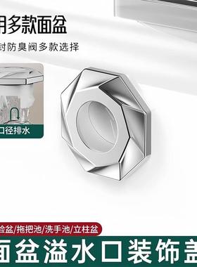 Universal Automatic Closing Sink Overflow Hole Plug, Anti-Od