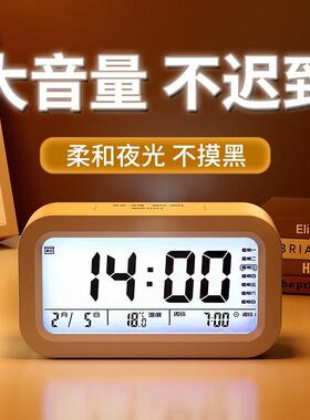 2024 New Model Smart Desktop Electronic Clock for Students w