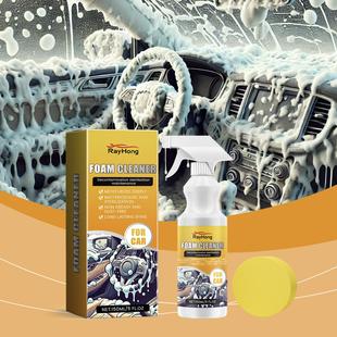 rayhong Multi-Purpose Car Foam Cleaner, Household Multi-Use