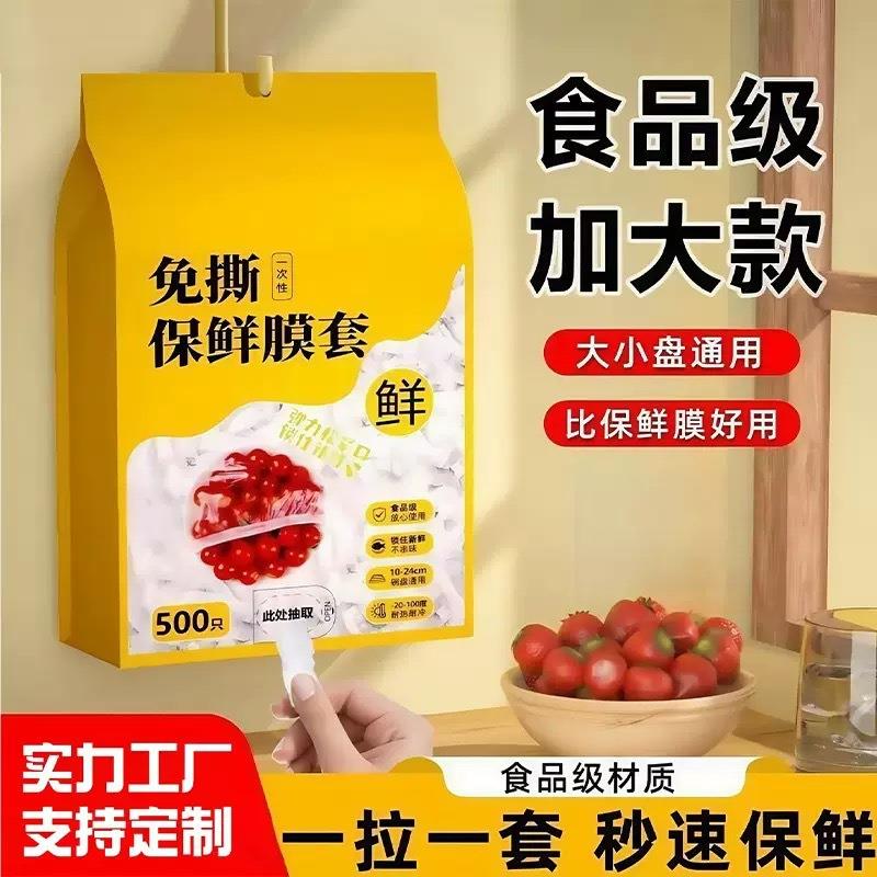 Wall-mounted Disposable Food Wrap Dispenser, Food-Grade Stor