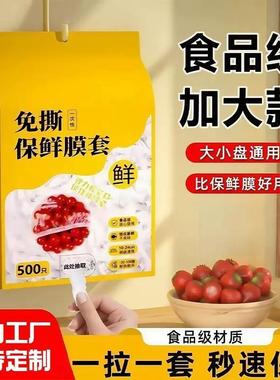 Wall-mounted disposable food wrap dispenser, food-grade专用
