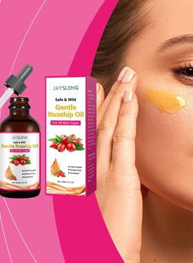 JAYSUING Rosehip Seed Facial Oil Moisturizing and Nourishing