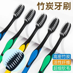 with Soft Bristles Bamboo Adults Toothbrush for Charcoal