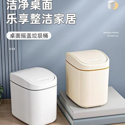 Mini Desktop Trash Can Small Home Use with Lid, Bedroom Beds