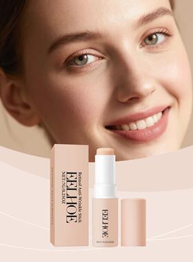 EELHOE Retinol Care Stick - Gentle and Delicate Moisturizing