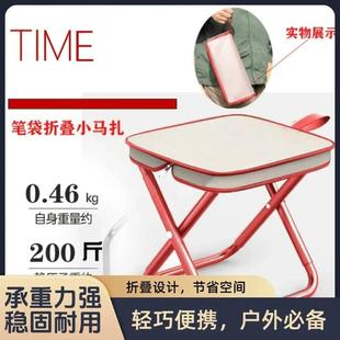 Red Folding Stool Handbag, Foldable Chair for Fishing, Picni