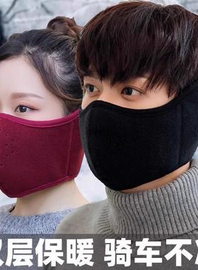 3D Winter Warmth Mask for Men and Women - Cold Protection, E
