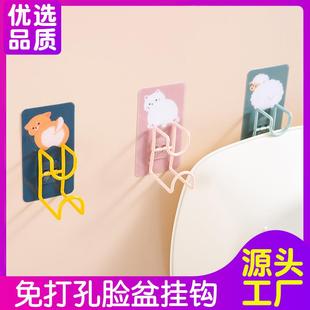 hanger for mounted home suitable basin nails Wall drill