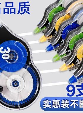 High-capacity correction tape, smooth and continuous, design