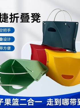 Portable Folding Stool for Children and Adults - Lightweight