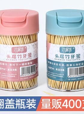 Portable Toothpick Box Creative Toothpick Holder Home Bamboo