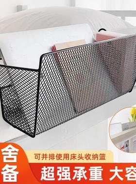 Dormitory hanging basket for snacks, bedside hanging basket,