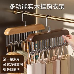 Camisole and Hanger Multi Vest Wooden functional Underwear