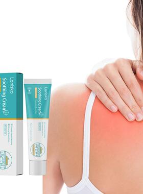 LANISKA Shoulder Care Cream - A gentle, nourishing formula d