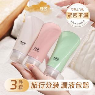 3 silicone travel bottles for skincare, cosmetics, shower ge