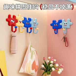 No-drill hooks, seamless and cute puzzle design adhesive hoo