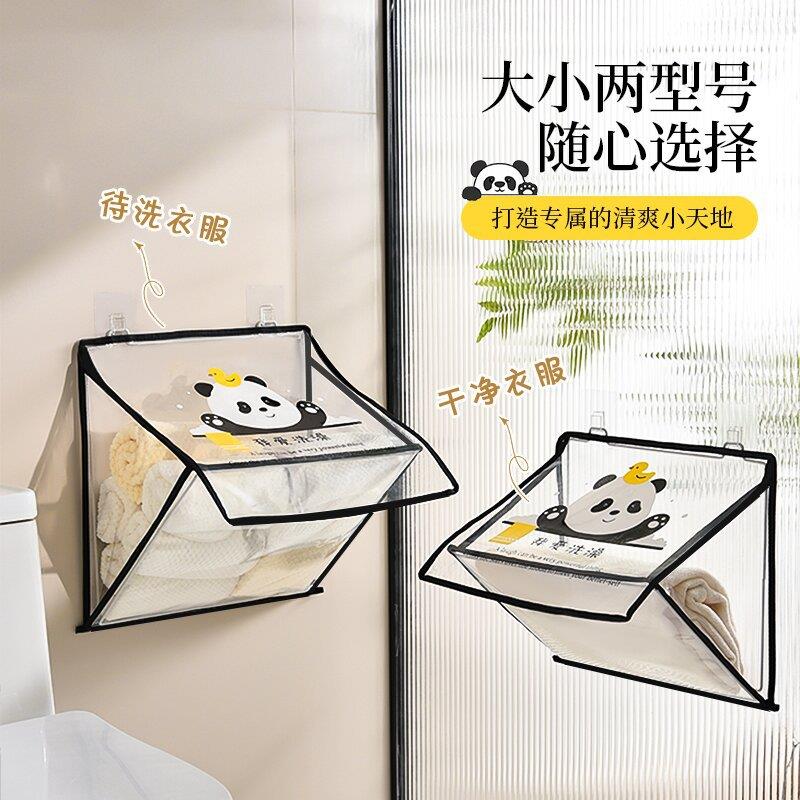 Waterproof Bathroom Hanging Bag for Storing Clothes While Sh