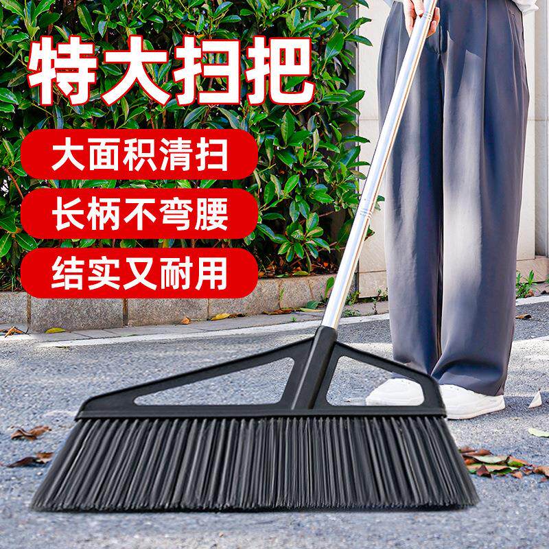 Large outdoor broom, extra large and extended, with a widene
