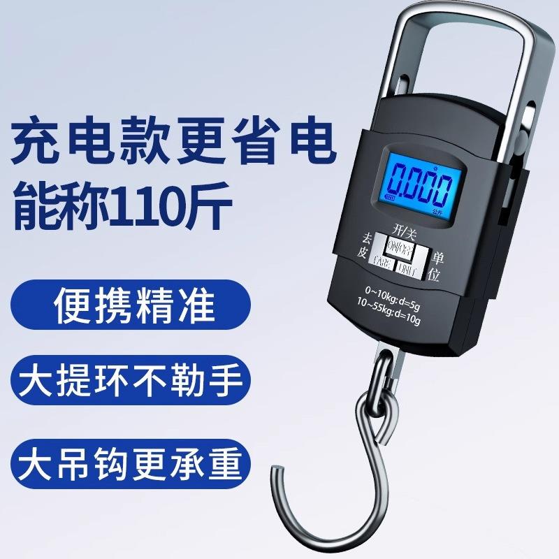 High-Precision Portable Digital Scale, Mini Compact Home Use