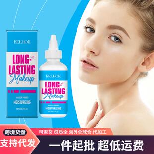 EELHOE Hydrating Primer: Improves skin dryness, deeply moist