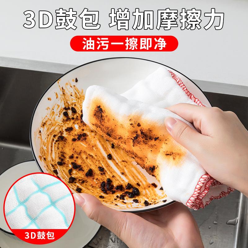 Dishcloth that doesn't absorb oil, easy to clean. Absorbent