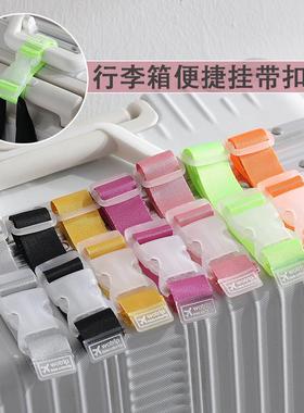 Packing straps with cross-fixation for luggage, featuring ea