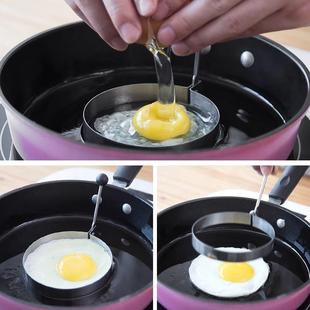 Piece Egg Heart Steel Sha Creative Set Stainless Cooking